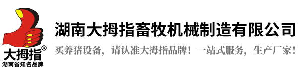 ĸ�i�a(ch��n)��,��Ĵָĸ�i�a(ch��n)��,��Ĵָ�B(y��ng)�i�O(sh��)��,��ʳ��,�L(zh��ng)ɳ�B(y��ng)�i�O(sh��)��,�i�˹��ھ�,�L(zh��ng)ɳ�B(y��ng)�i�O(sh��)�乫˾,�����i�˹��ھ�,�����i��(ch��ng)�O(sh��)��,���ϴ�Ĵָ�����C(j��)е�������޹�˾,�L(zh��ng)ɳ��Ĵָ�B(y��ng)�i�O(sh��)��S,�����L(zh��ng)ɳ�B(y��ng)�i��(ch��ng)��е